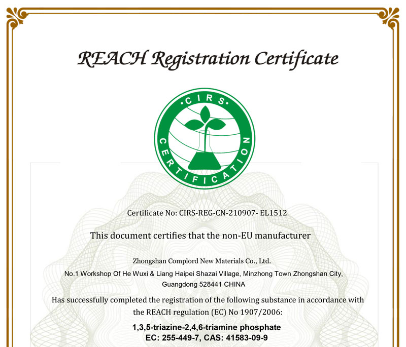 MPP注冊(cè)證書