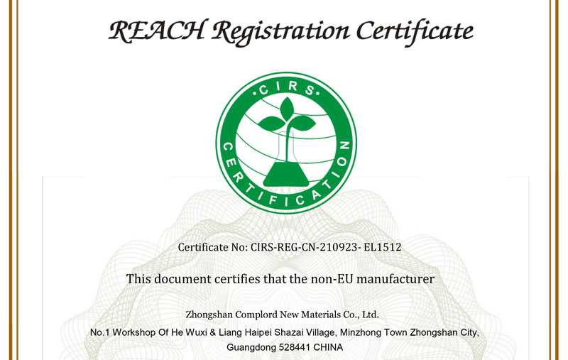 焦磷酸哌嗪注冊(cè)證書